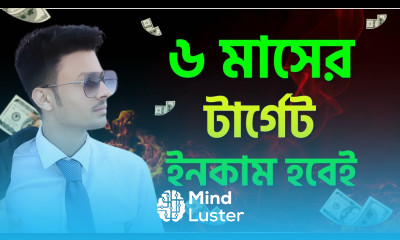 ৬ মাসের টার্গেট ইনকাম হবেই 5 Steps to Earn Money Online 2024 How to make money Online 2024