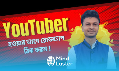 YouTube Channel কিভাবে শুরু করবেন । How to start a YouTube Channel Full Roadmapin 2023