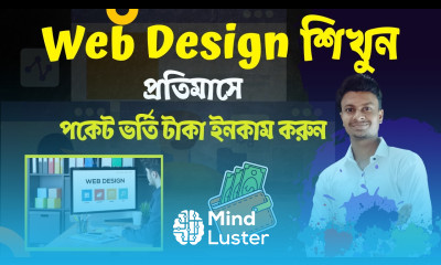 Web Design শিখুন আর পকেট ভর্তি টাকা ইনকাম করুন Wordpress Tutorial for Beginners 2023