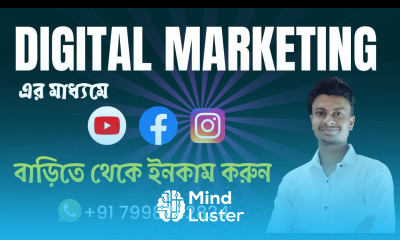 Digital Marketing শিখে কিভাবে ইনকাম করবেন How to Earn Money from social media marketing 2023