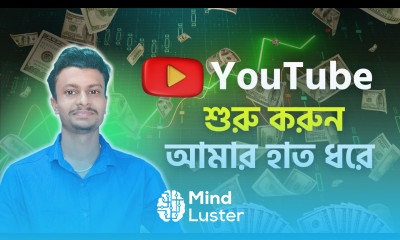 How to Start YouTube Channel in Bangla By Mangal Jati । YouTube Live Class 2023 Seris 1