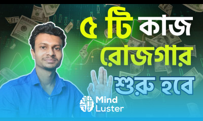 ৫ টি উপায়ে ইনকাম শুরু করুন । 5 Ways to Earn Money Online Work from Home 2023