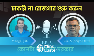 রোজগার শুরু করুন ৫ টি সহজ উপায়ে । How to make Money Online 2023
