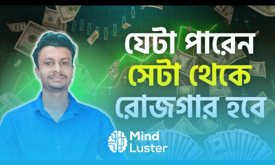2023 সালে ঘরে বসে রোজগার করার উপায় How to Earn Money Online 2023