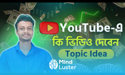 YouTube এ কোন Niche এ ভিডিও দেবো by Mangal Jati best niche for youtube channel 2023 with mangal
