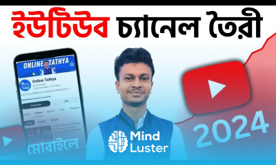 How to Create YouTube Channel in mobile step by step Bangla মোবাইলে ইউটিউব চ্যানেল খোলার পদ্ধতি