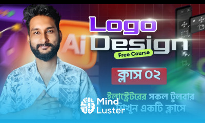 Complete Logo Design Course Class 02 Adobe Illustrator এর সকল টুলবার শিখুন মাত্র একটি ক্লাসে