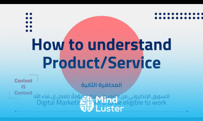 02 Digital Marketing from 0 To be eligible to work التسويق الإلكتروني من الصفر حتى تكون مؤهلا