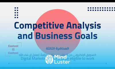 03 Digital Marketing from 0 To be eligible to work التسويق الإلكتروني من الصفر حتى تكون مؤهلا