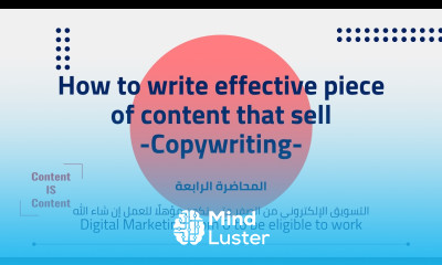 04 Digital Marketing from 0 To be eligible to work التسويق الإلكتروني من الصفر حتى تكون مؤهلا