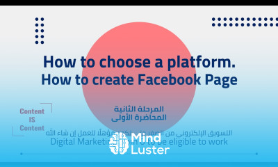 2 01 Digital Marketing from 0 To be eligible to work التسويق الإلكتروني من الصفر حتى تكون مؤهلا