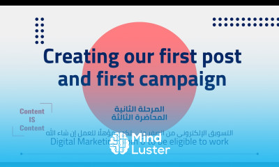 2 03 Digital Marketing from 0 To be eligible to work التسويق الإلكتروني من الصفر حتى تكون مؤهلا