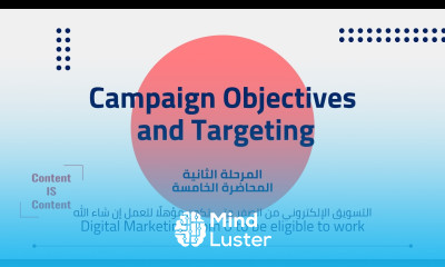 2 05 Digital Marketing from 0 To be eligible to work التسويق الإلكتروني من الصفر حتى تكون مؤهلا