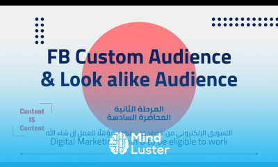 2 06 Digital Marketing from 0 To be eligible to work التسويق الإلكتروني من الصفر حتى تكون مؤهلا