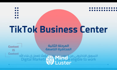 2 09 TikTok Business Center Custom Audience Digital Marketing from 0 To be eligible to work
