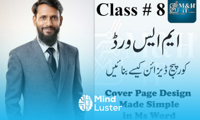 Class 8 Cover Page Design Made Simple in Word کور پیج ڈیزائن کیسے بنائیں