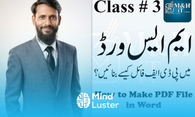 How to Make PDF in Ms Class 3 یم ایس ورڈ کی کلاس مکمل پی ڈی ایف فائل کیسے بنائیں